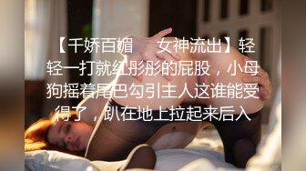 【换妻传媒】约巨乳夫妻4P交换，玩成人游戏调情