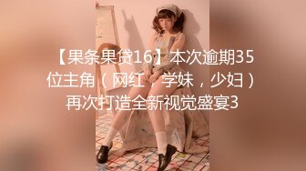 《顶级震撼✅淫乱盛宴》无可挑剔九头身马甲线长腿终极绿帽骚妻，与多名单男群P乱交，女神的形象如此反差