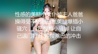 扣扣傳媒 91Fans FSOG107 巨乳搜查官 小玩子