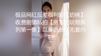 真实绿帽给老婆找的大J8单男，老婆这次彻底被曹爽了