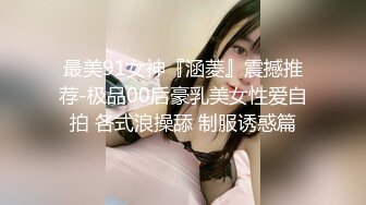 精品绝美小白虎包子穴小美女三点写真