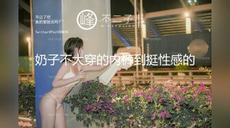  绿帽老公带着漂亮老婆参加淫乱的3P派对完美露脸（续）