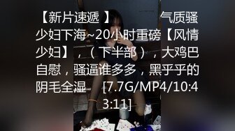 【新片速遞 】 2023-3-9新流出乐橙酒店偷拍❤刚出社会身材不错的小太妹下午约炮网友开房