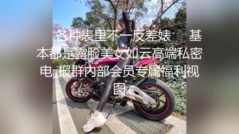 身材颜值巅峰，比女人还女人极品T【MUNSUOO】私拍~榨精紫薇啪啪分不清雌雄 (2)