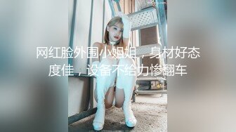 【AF19 】尤妮娜 ·摩托摇 - 1.【AF19 】尤妮娜 ·摩托摇(Av701794277,P1)