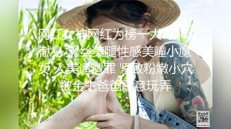 找松江的粗大帅哥调教老婆