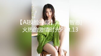 【新片速遞】【菊花❤️爆虐者】6.15极品反差白丝美少女《水龙头》50Cm玩具爆完后庭 震惊到我艹到哪个器官了 小穴一扣就喷[3.76G/MP4/3:30:37]