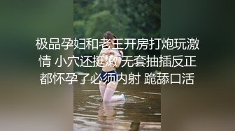 STP28932 甜美气质美女！吊带睡衣换装死库水！大白翘臀对着镜头，张开双腿掰骚穴，展示美足极度诱惑 VIP0600