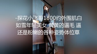 XKG-015-特殊爱好.爆操外围女妈咪-琳达