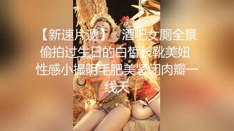 土豪尊享私人玩物『威斯特2022』极品身材黑丝美乳御姐3P怼操