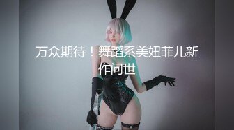 【顶级核弹】最新顶级JVID新晋SSS极品女神▌璃奈酱 ▌完美女神的性爱幻想 指奸神鲍极度诱惑超顶 105P1V