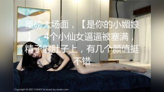 留守少妇一个人居家黄播赚点小外快，全裸自慰，巨乳大奶特写粉蝴蝶