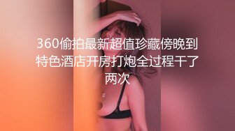   极品长腿尤物过膝长筒短袜 性感包臀裙女销售 趴床上翘起小屁屁迎接大肉棒进入