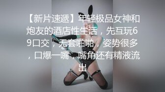 《硬核❤️福利》PUA大神专撩青春漂亮学生妹开房啪啪自拍视图几位嫩妹堪比明星148P+97V附赠一段做爱录音对白淫荡