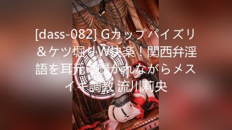 最强付费平台剧情新作之《好久不见的骚表妹来访》各种姿势操 淫词浪语层出不穷