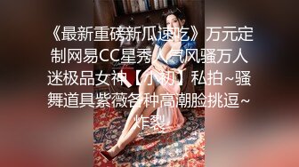 STP22692 两个少妇没有男人拿振动棒模拟操逼  站立后入一下下往前顶  互换姿势抬腿抽插  搞得娇喘呻吟 操的还有啪啪声