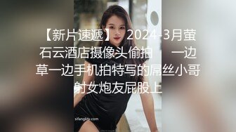 喷血经典！极品180长腿嫩模一线天嫩鲍胸器逼人，美到没谁！