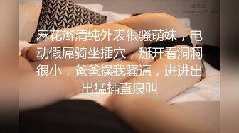  两个骚男浪女在酒店尽情互相挑逗 对白好刺激 女的颜值高身材好 黑色连衣裙性感撩人