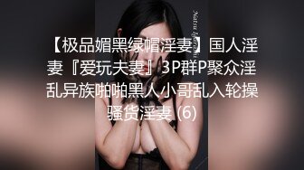 【最新家庭摄像头】午夜丰臀女友来兴致了想做爱 主动无套骑乘鸡巴上不停耸动操的不亦乐乎 推倒内射