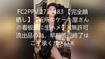 1/8最新 核弹爆乳美少女巨乳令人窒迷人乳晕浮想联翩VIP1196