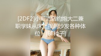 漂亮清純制服嫩妹 漂亮粉穴被無套輸出 口爆吃精