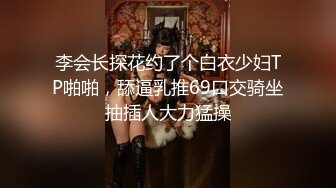 梦心玥 性感魅惑黑丝勾勒出高挑曼妙身姿 娇媚姿态婀娜动人