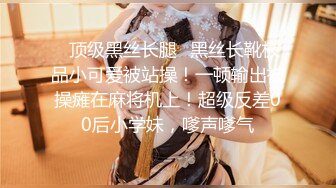 眼镜小美女和男同事在宾馆约会搞了好多套套，看来是要大干一场啊，妹子逼毛黑黝黝美腿叉的好开奋力猛操