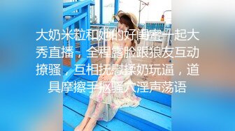 【換妻探花】墨試豐福換妻小夫妻約豐滿窗女雙飛