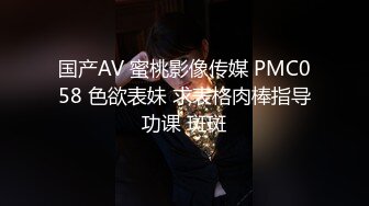 扣扣傳媒 91Fans FSOG077 蘿莉妹妹酒後失身 cola醬