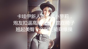 TM0130.雨琪.裸聊骗局害了好妹妹.天美传媒