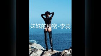 【抖音福利】苗条少妇6万粉丝【刘女士】性爱啪啪扣穴自慰特写，风情万种勾人的小少妇一个！ (1)