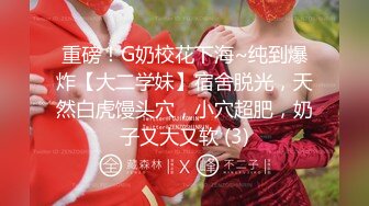 JVID绝顶粉包女大学生VINA 四点全开粉n乳粒 绝顶粉鲍 (2)