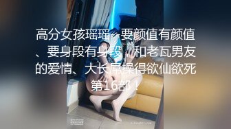 【源码录制】七彩主播【1030260394_曼小狗】6月14号-7月9号直播录播☀️最美G奶校花☀️自慰啪啪奶子狂跳☀️【58V】  (32)