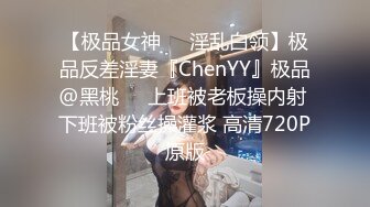 01年老婆肉丝露趾高跟美脚足交+口交+做爱射精丝袜脚 坐标长春幼师