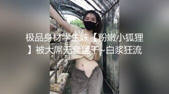 长腿妹妹想要高潮