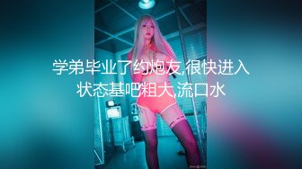 水手服安娜和巧克力腹肌男