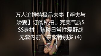 长相清纯的瘦小的妹子，剃了白虎，掰穴自慰，再和纹身男友啪啪做爱