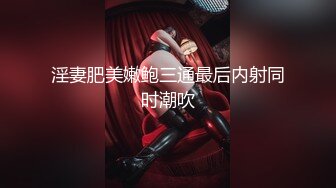 大白天和老婆啪啪啪