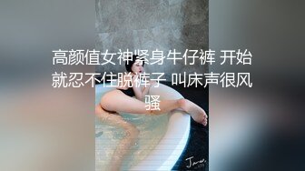 【新速片遞】  珠宝店女厕全景偷拍多位大长腿黑丝美女职员的各种美鲍鱼2