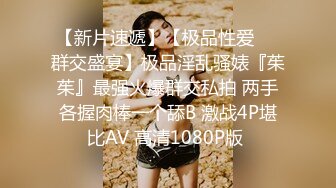 起点传媒 xsjky-115 时尚博主女网红的潜规则-蜜蜜