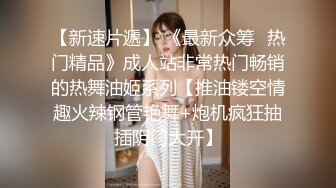 【极品美臀】国产反差留学生「Siren」OF露脸私拍 性欲旺盛每次还没开始自慰展示骚逼水就巨多 (1)