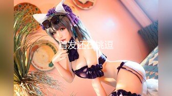 STP26506 ?仙气尤物? 价值40美金高端摄影顶级女神 ▌Jia▌仙女珍珠骚顶血脉喷张 翘首酥乳一览无余白虎嫩鲍