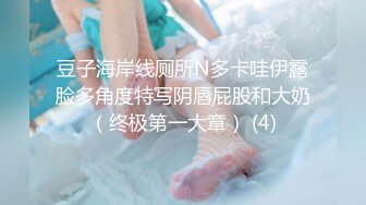 猎奇极品！上海OF网红变态博主【女神梅梅】订阅，与女友大玩另类性爱调教，异装能攻能守，女友戴假阳具干他 (5)