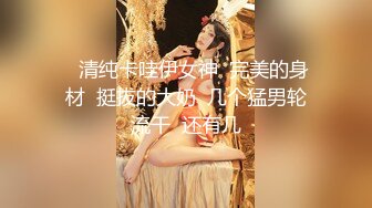  大神探花老王酒店约炮打工妹胖妞一边手机看片一边草她无套内射淫水四溢