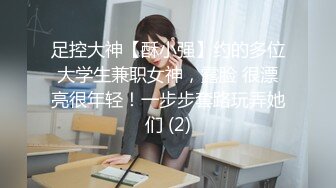 STP30117 國產AV 蘿莉社 清純學妹借口補習表白即將畢業學長獻出自己的第一次 薇薇