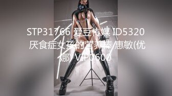 2020最新流出特攻队蹲守女卫隔间TP多位年轻漂亮美眉方便拍脸又拍下面骚妹子尿完居然揉捏阴唇自慰