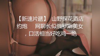 《极品CP?魔手?外购》大胆坑神潜入商场女厕独占一个坑位隔板缝中后位实拍顾客服务员方便~各种大屁股美鲍~高清近景抓住每个细节