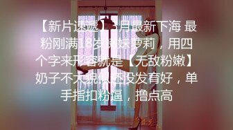 【球迷的奶球】清秀御姐，发骚挑逗男友，楼梯间刺激无套啪啪，清澈眼神下原来这么淫荡