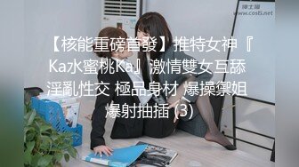 气质美御姐【AnnaV】黑丝专场，美腿高跟鞋，M腿跳蛋震穴，娇喘呻吟，极度性感诱惑