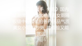 漂亮巨乳美眉 你干嘛搞事情我不做了你耍无赖我也耍无赖 身材苗条后入偷偷无套被发现了